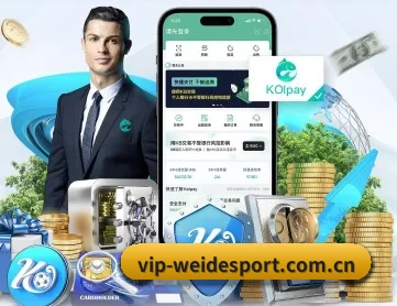 韦德体育 APP